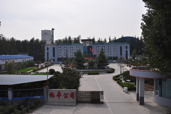 新乡市亿丰混凝土有限公司董事长 新乡市亿丰混凝土有限公司董事长