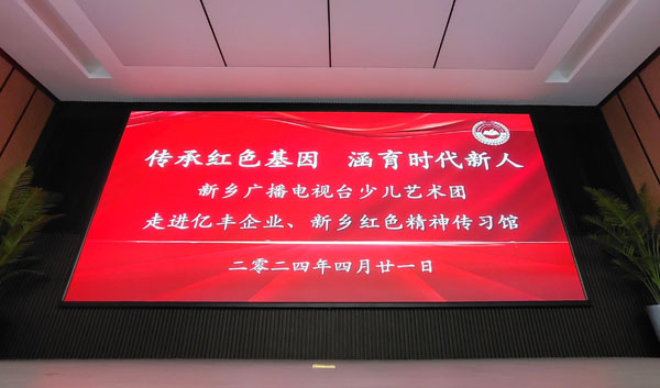 会场布置.jpg 会场布置.jpg