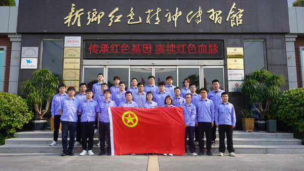 馆前合影.jpg 馆前合影.jpg