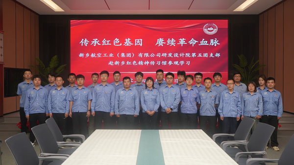 会议现场.jpg 会议现场.jpg