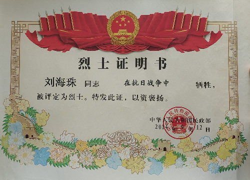 微信图片_20250910153459(2).png 微信图片_20250910153459(2).png